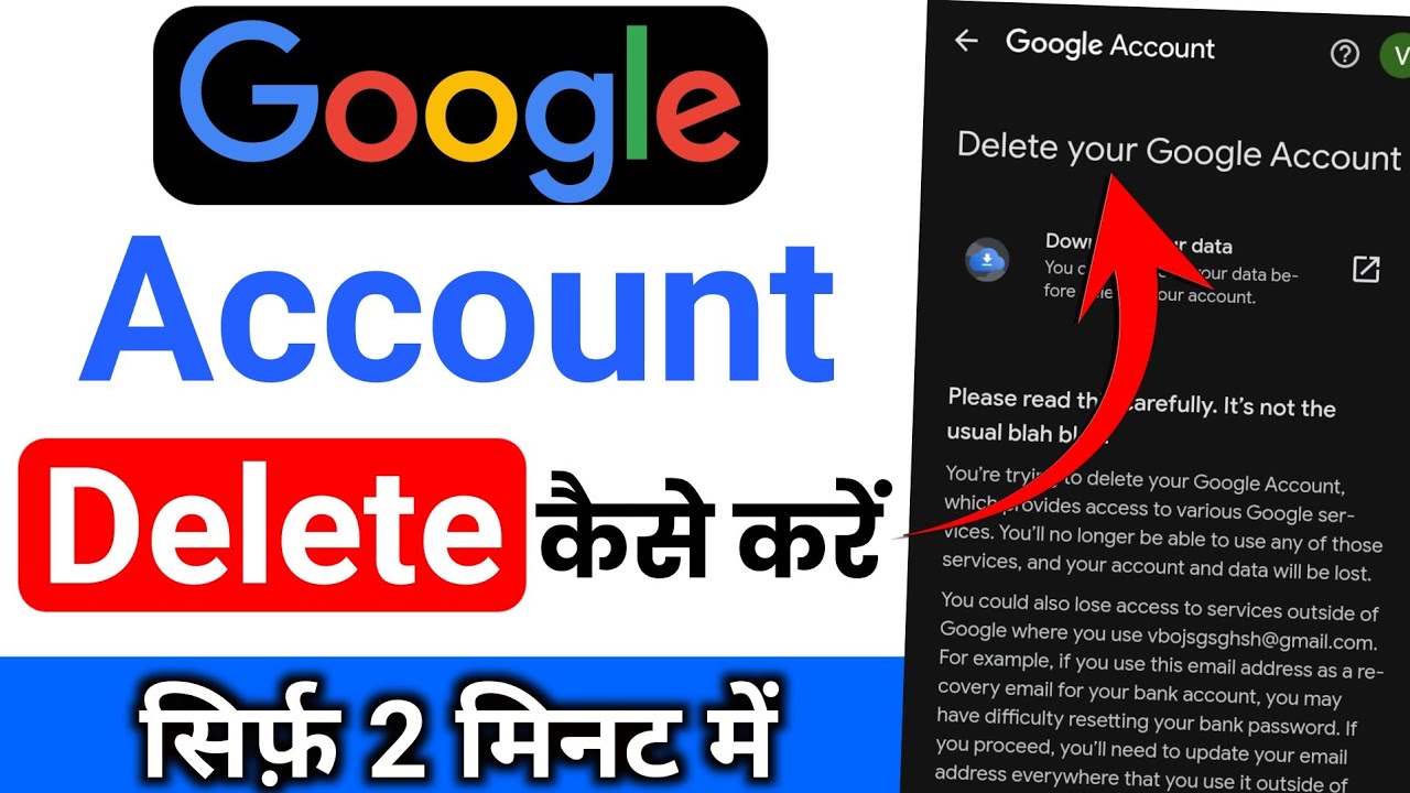 google account delete kaise kare l how to delete google google account delete kaise kare l how to delete google