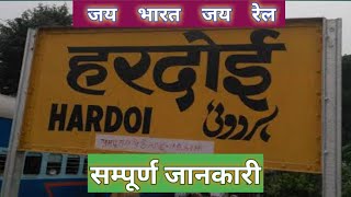 Hardoi Railway Station , Facilities Platforms Trains Ping Through Hotels Places To Visit