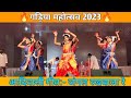 Jungle rakhavala re || गड़िया महोत्सव 2023 || JDP Productions || aadiwasi anthem