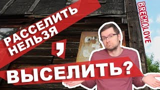 Video Rasselit nelzya, vyselit? Barak na proyezde Chapayeva 33. Izhevsk. from Своими глазами - Удмуртия, Górczewska street, Warsaw, Poland