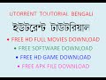 bengali movie torrent bengali movie torrent