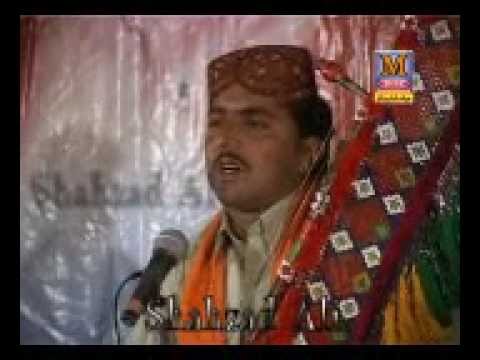 Aijaz Ali Khaskheli - Aao Mushkil Kusha Ki Shan Suno