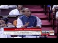 Rajya Sabha Budget Session 2014 (ID - 232) | Date: July 14, 2014