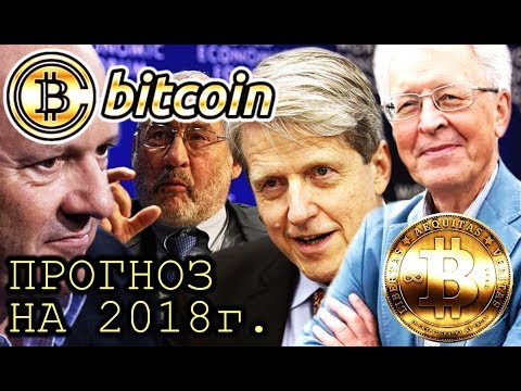 Катасонов: прогноз на 2018 годы Катасонов: прогноз на 2018 годы