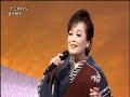 金沢明子　「十三みれん」