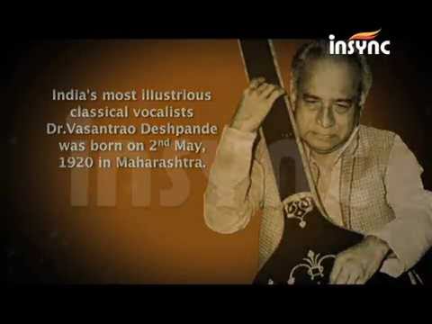 Insync wishes Dr. Vasantrao Deshpande on his 94th Birth Anniversary...