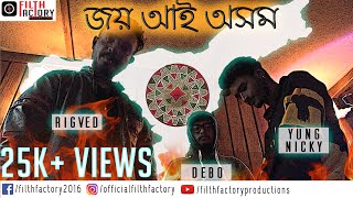 Joi Aai Axom Rigvedyung Nickydebo Official Music Video 2020 Filth Factory