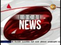 Sirasa Lunch Time News 16/02/2017