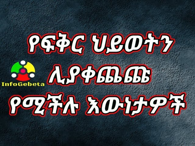 amazing facts ethiopia flag on injibara gojjam sky
