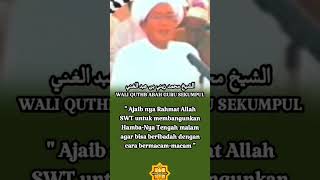 Abah Guru Sekumpul Ajaibnya Cara Allah Swt