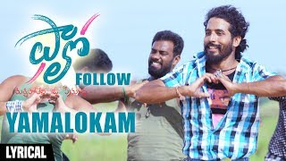 Yamalokam Lyrical Video Song 4K | Follow Movie Songs | Rishi, Priyanka Sharma | Vijay Bhaskar