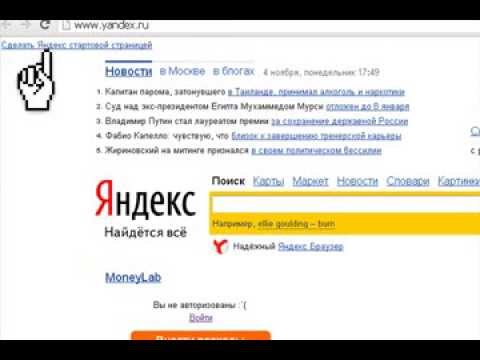 Страницы в яндексе самостоятельно Страницы в яндексе самостоятельно