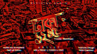Dhaka 1215 M.o.b - 1215 Official Audio