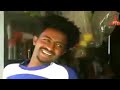 Betoch Part 54 - Ethiopian Drama
