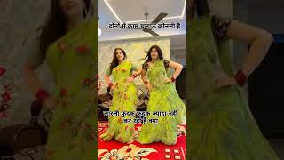 Beautiful Indian Aunty Dance.