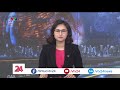 🔥HOT🔥| FanVTV24|Facebook có thể ra mắt tiền số trong tháng 6 này- VTV24