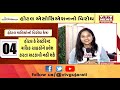 Ahmedabad કિચન ખુલ્લુ રાખવાને લઇને હોટલ એસોસિએશનનો વિરોધ | VTV Gujarati