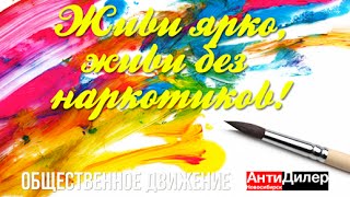 Видео Закладки. Новосибирск, Бронный 2-й переулок. от АнтиДилер: НЕТ наркотикам, 2-й Ольховский переулок, Новосибирск, Россия