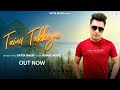 Tainu Takkeya (Official Music Video) Satya Baldi | Latest Punjabi Songs 2024 | Satya Baldi