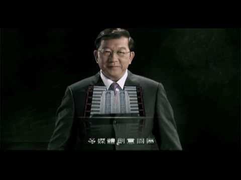 邱鏡淳政見篇.mpg