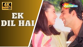 Ek Dil Hai | Ek Rishtaa: The Bond Of Love (2001) | Akshay Kumar, Karishma Kapoor | Alka Yagnik Songs