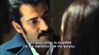 KARADAYI - ΚΑΡΑΝΤΑΓΙ 2 ΚΥΚΛΟΣ Ε77 (DVD 42) PROMO 4 GREEK SUBS