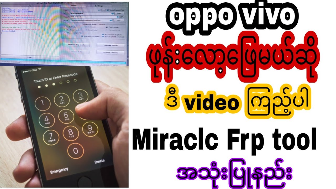 If you want to unlock your oppo vivo phone, watch this video first If you want to unlock your oppo vivo phone, watch this video first