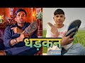 Dhadkan - Full Movie | Akshay Kumar, Shilpa Shetty, Suniel Shetty, Tunna And Jullu | FULL HD | VDO
