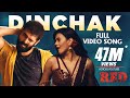 Dinchak Full Video Song | #RED | Ram Pothineni, Hebah Patel | Mani Sharma | Kishore Tirumala