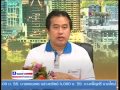 ยามเช้า ข่าวธรรม วันที่ 12/ 12/ 57