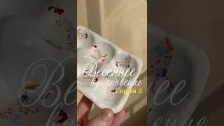 Делаю Подставку Для Яиц Из Самозатвердевающей Глины