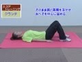 コアトレーニング(レジスタンス・トレーニング)
