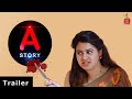A story Official Trailer | Prabhu Jith ,Asmitha Singh | Babu Thooyavan |  M4 International
