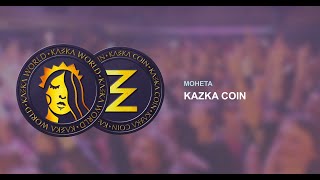 Kazka Coin #1