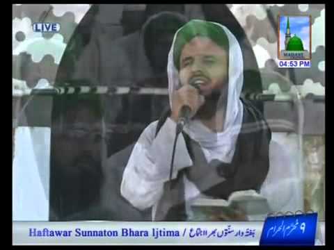 Ha e Ibne Murtaza Fariyaad Hai. Junaid Shaikh Attari (14th...