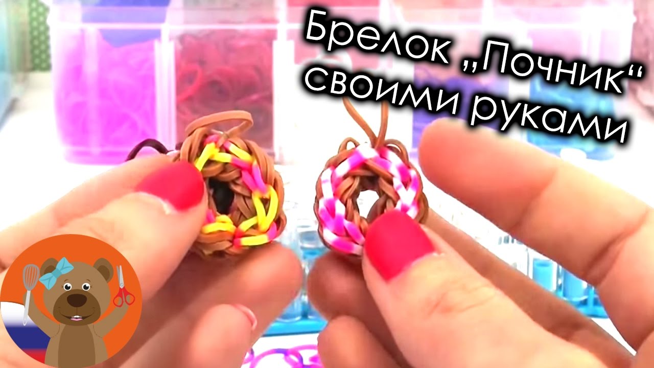 Плетение пончик из резинок Плетение пончик из резинок