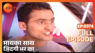 मयक सथ जदग भर क - पर एपसड - 374 - नह बब - ज टव