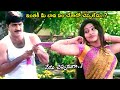 SNEHA SRIKANTH NICE SCENE | RADHA GOPALAM | SRIKANTH | TELUGU CINEMA ZONE