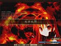 DFO closing - My final dfo vid