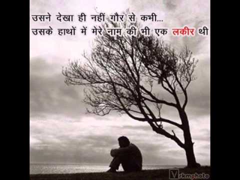 ishq me mere rabba jane mai kya