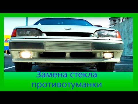 Замена стекла фары ваз 2115