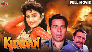 Kundan 1993 - शपत सतत स टकरव और ईमनदर क जत - Dharmendra, Farha Naaz, Jaya Prada