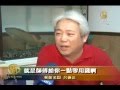 【厨技大赛_中国真相最新热点新闻】厨技养成辛苦路师传徒共守厨德