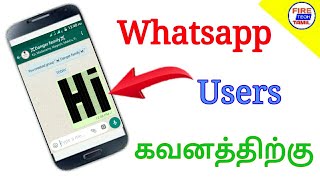 How to write emoji art in tamil || FIRE TECH TAMIL ||