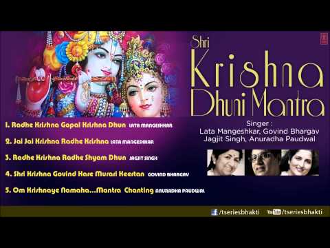 Shri Krishna Dhuni Mantra By Lata Mangeshkar Jagjit Singh Anuradha...