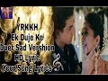 YRKKH ||Ek duje Ke ||Sad Duat Vershion||HD Lyrics|| Kaira||Your songs lyrics