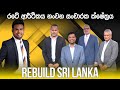 Rebuild Sri Lanka Episode 69