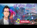 Old Kullvi hit songs || Old Himachali Hit songs ||Narender Thakur Hit list