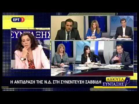 Άδωνις Γεωργιάδης: Ο Ιβάν Σαββίδης πλέον δεν είναι ευπρόσδεκτος επενδυτής