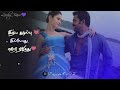 Tamil WhatsApp status lyrics || Chellam vada chellam song || siruthai || pujipaeditz